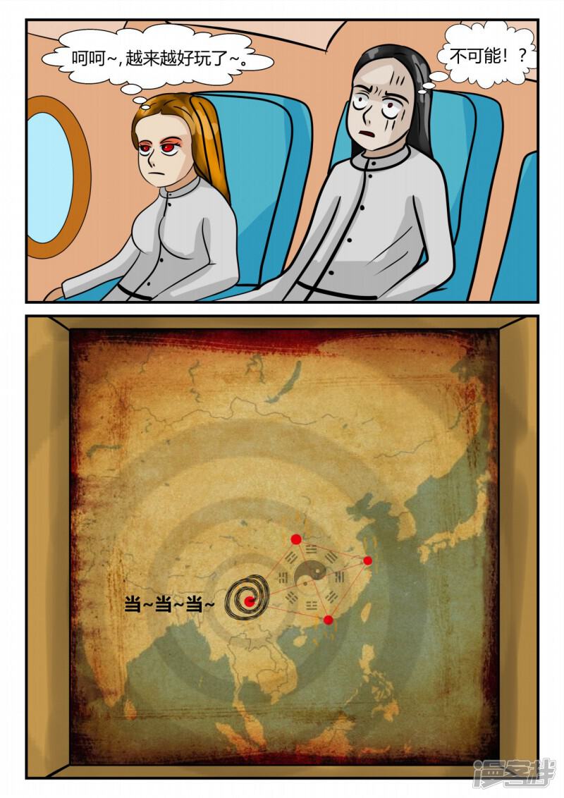第146页
