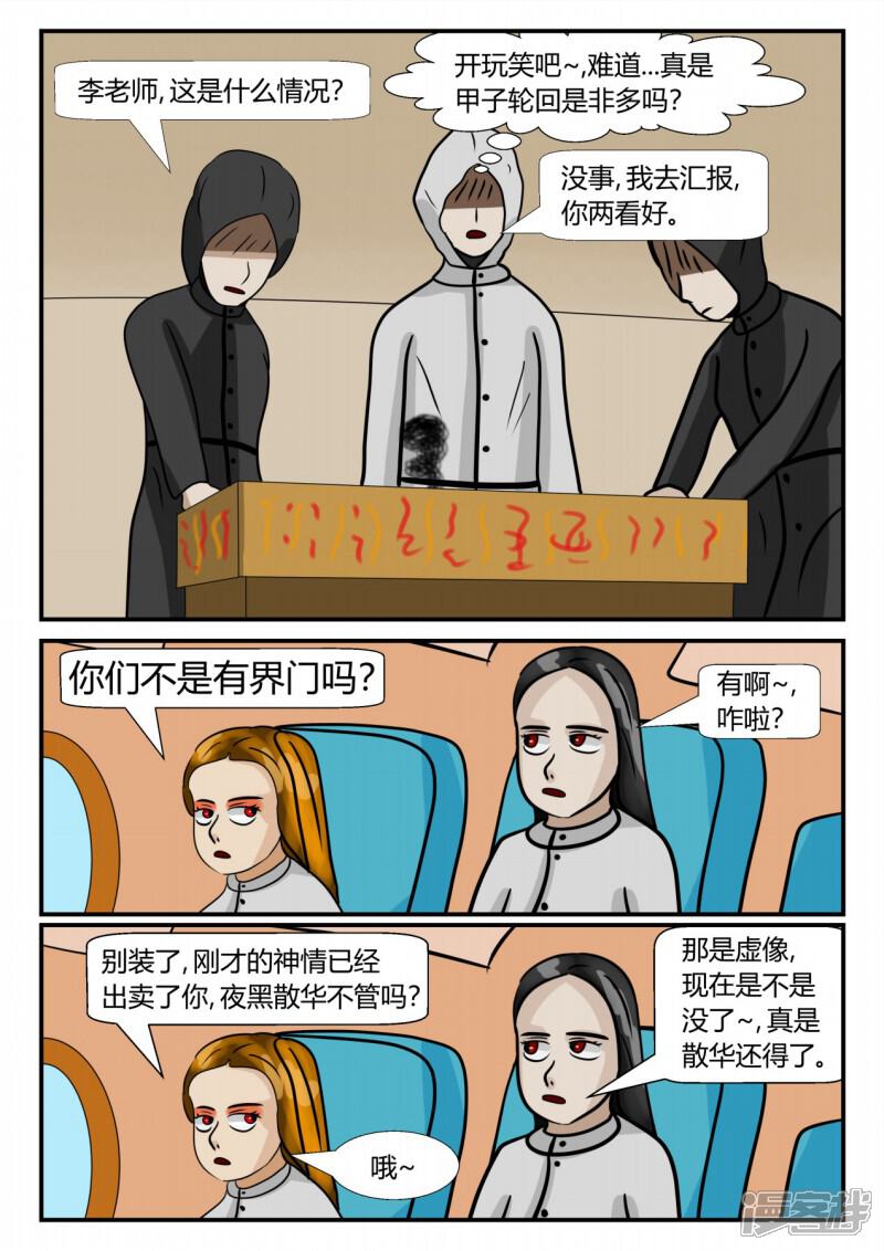 第147页
