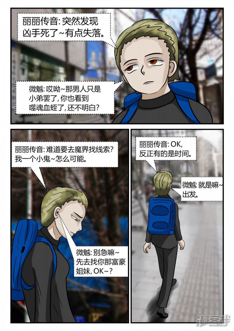 第149页