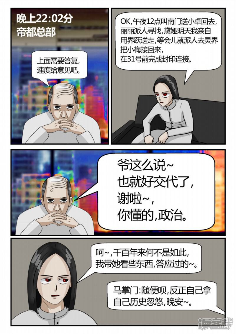 第150页