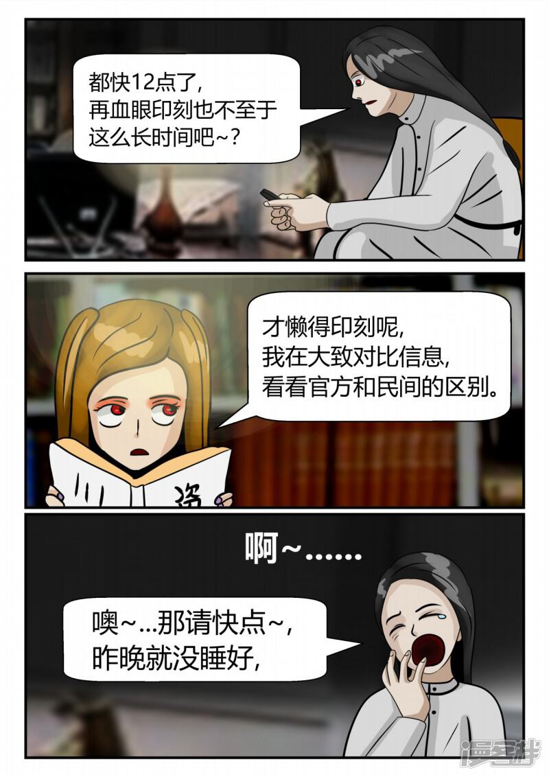 第151页