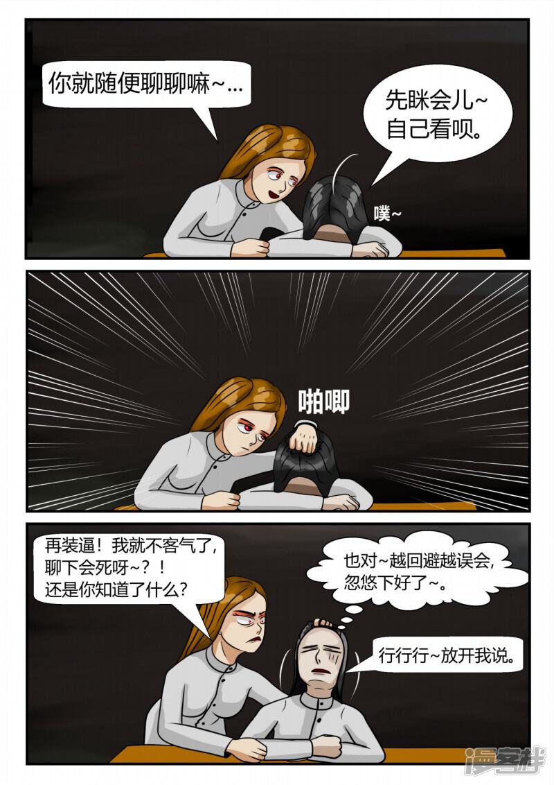 第154页