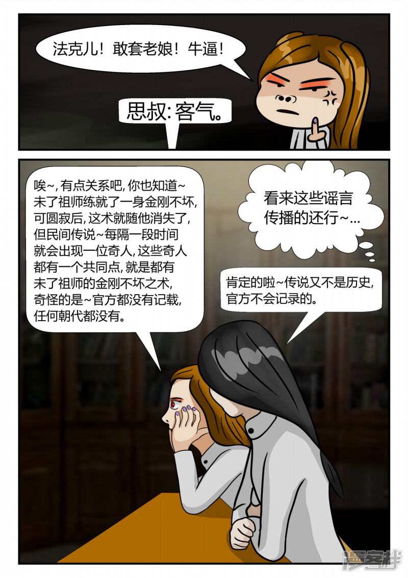 第157页