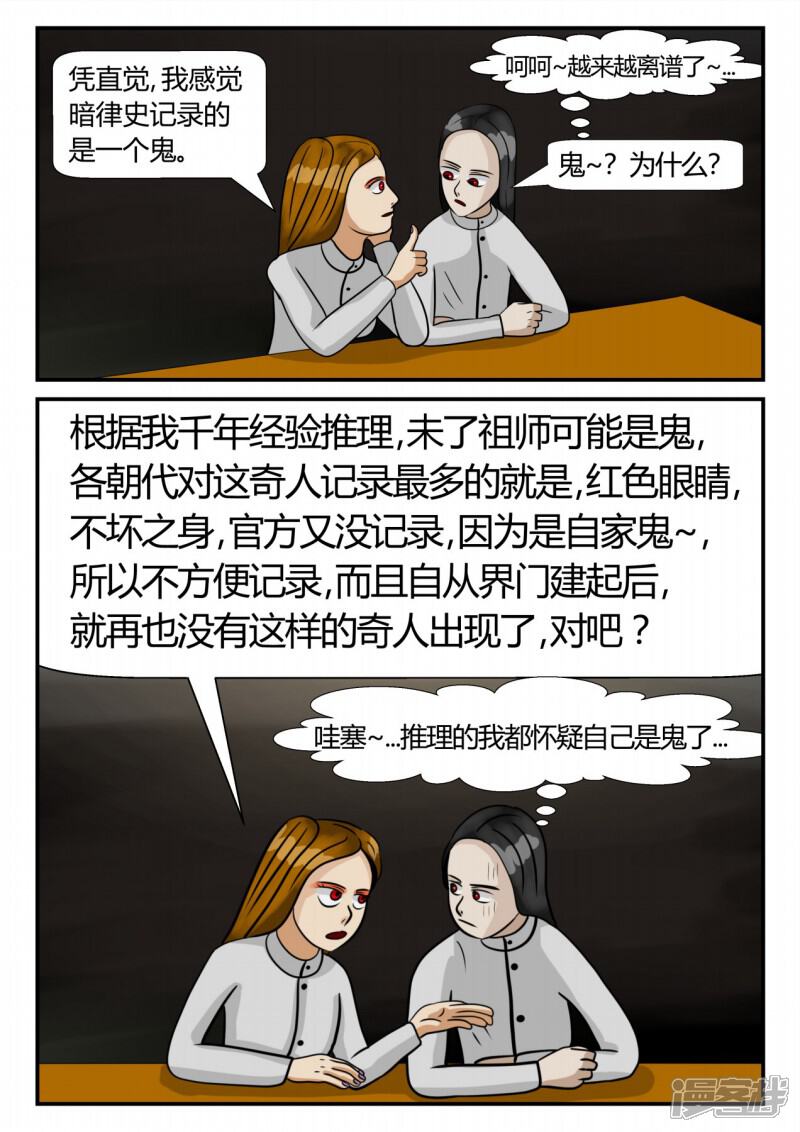 第158页