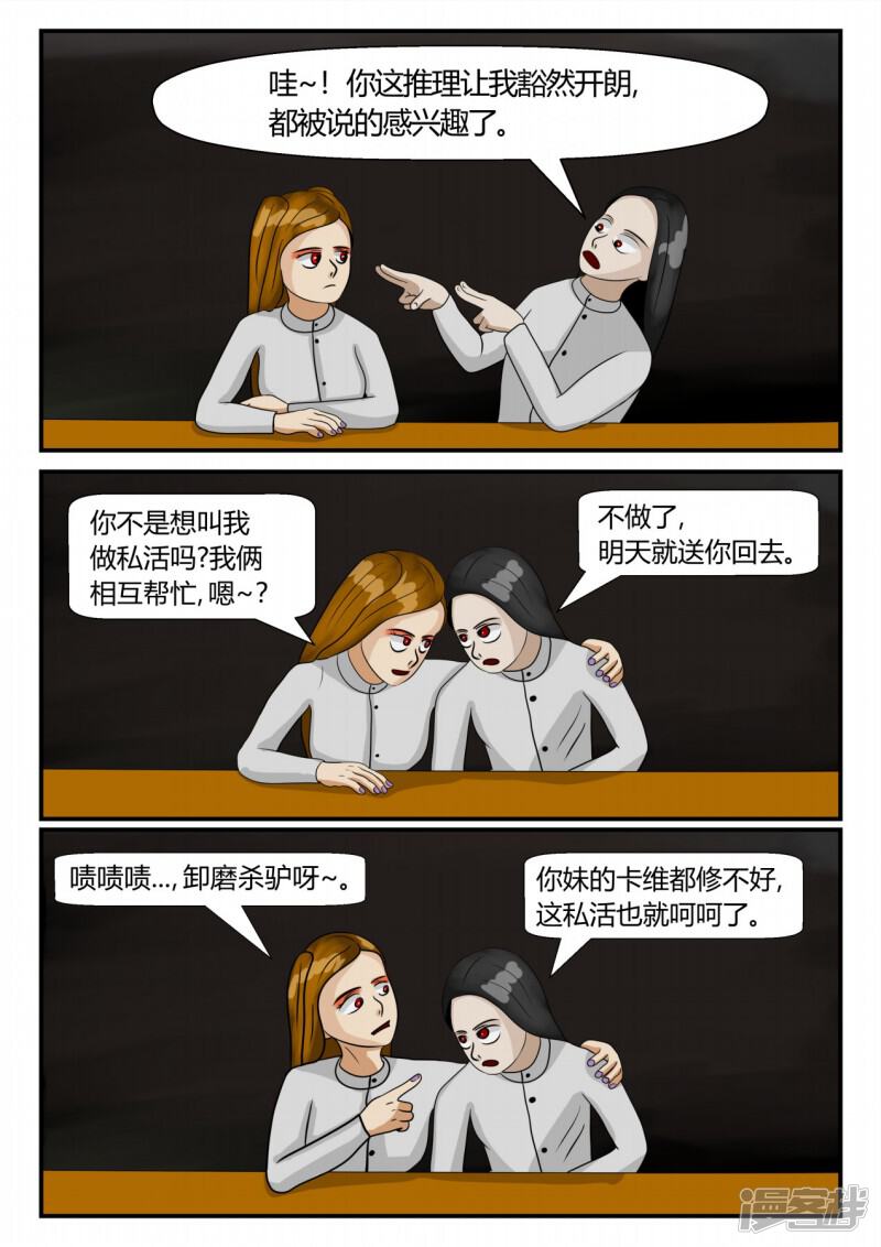 第159页
