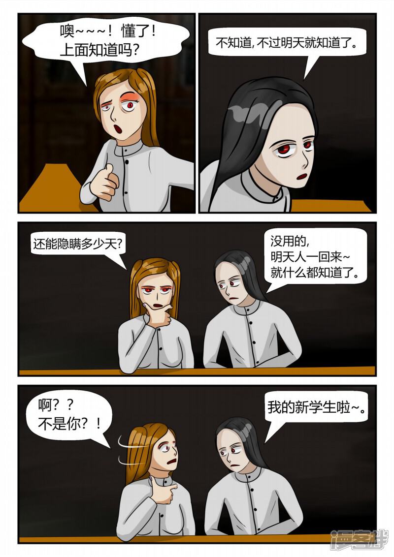 第160页