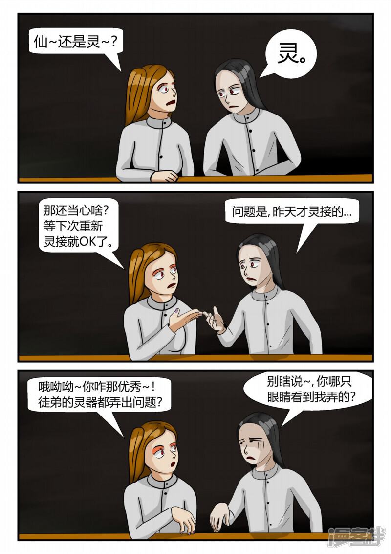 第161页