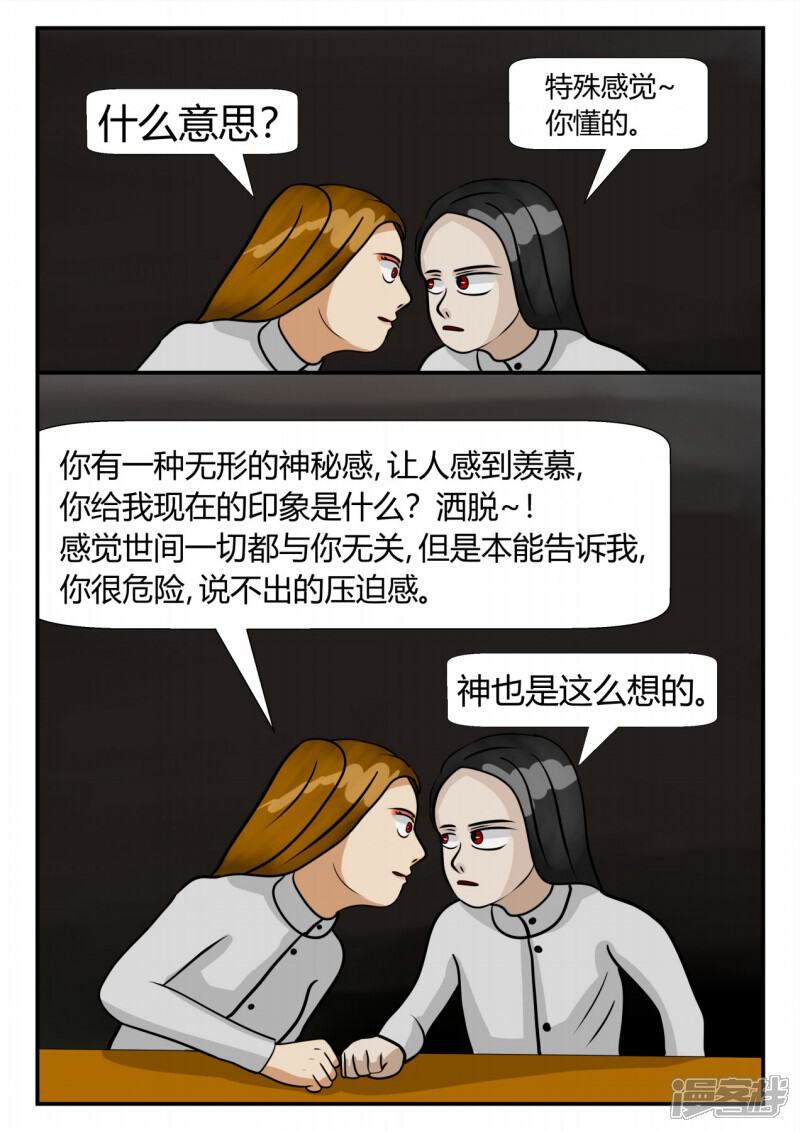 第163页