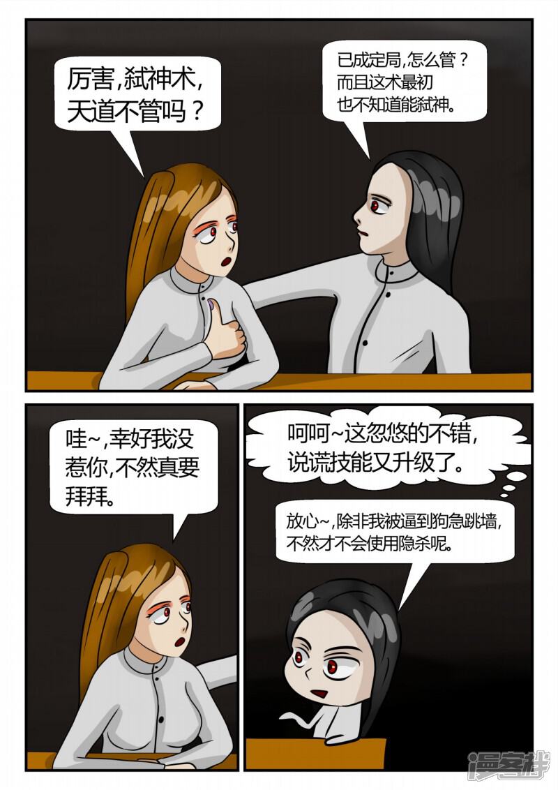 第165页