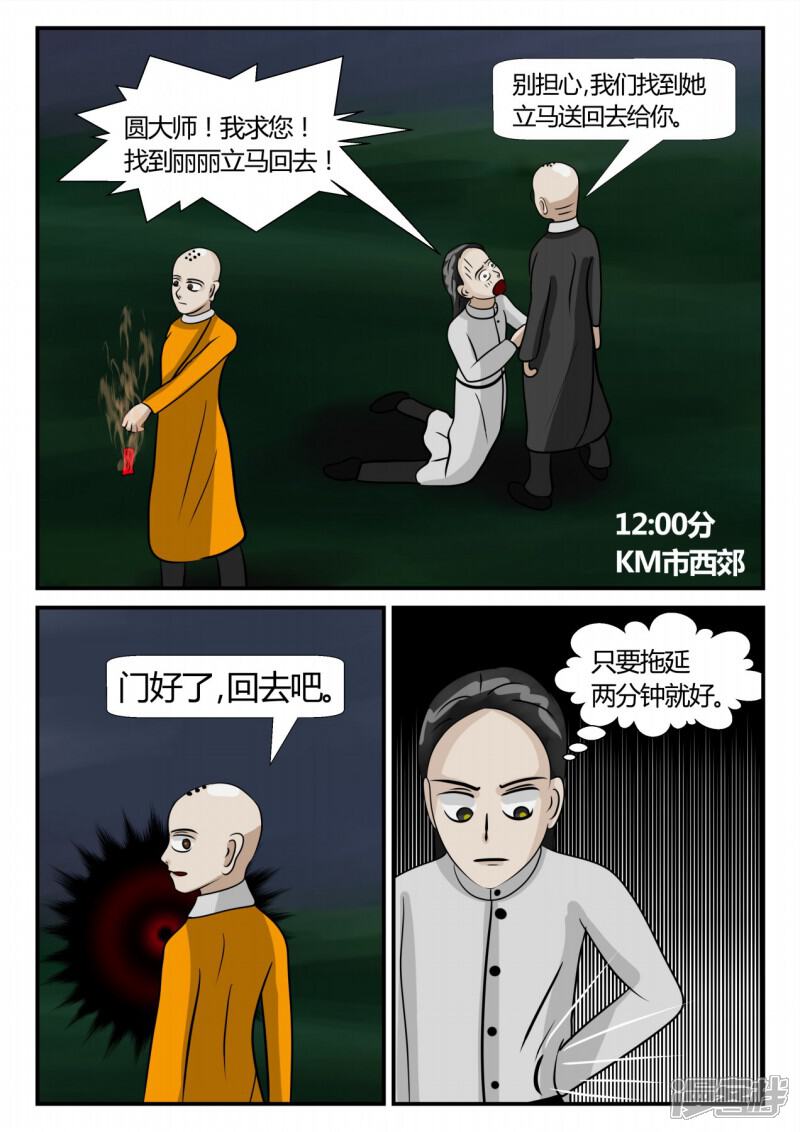 第166页