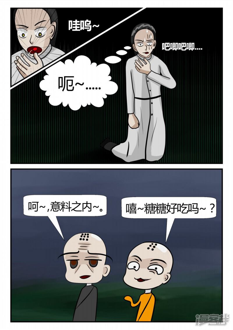 第167页