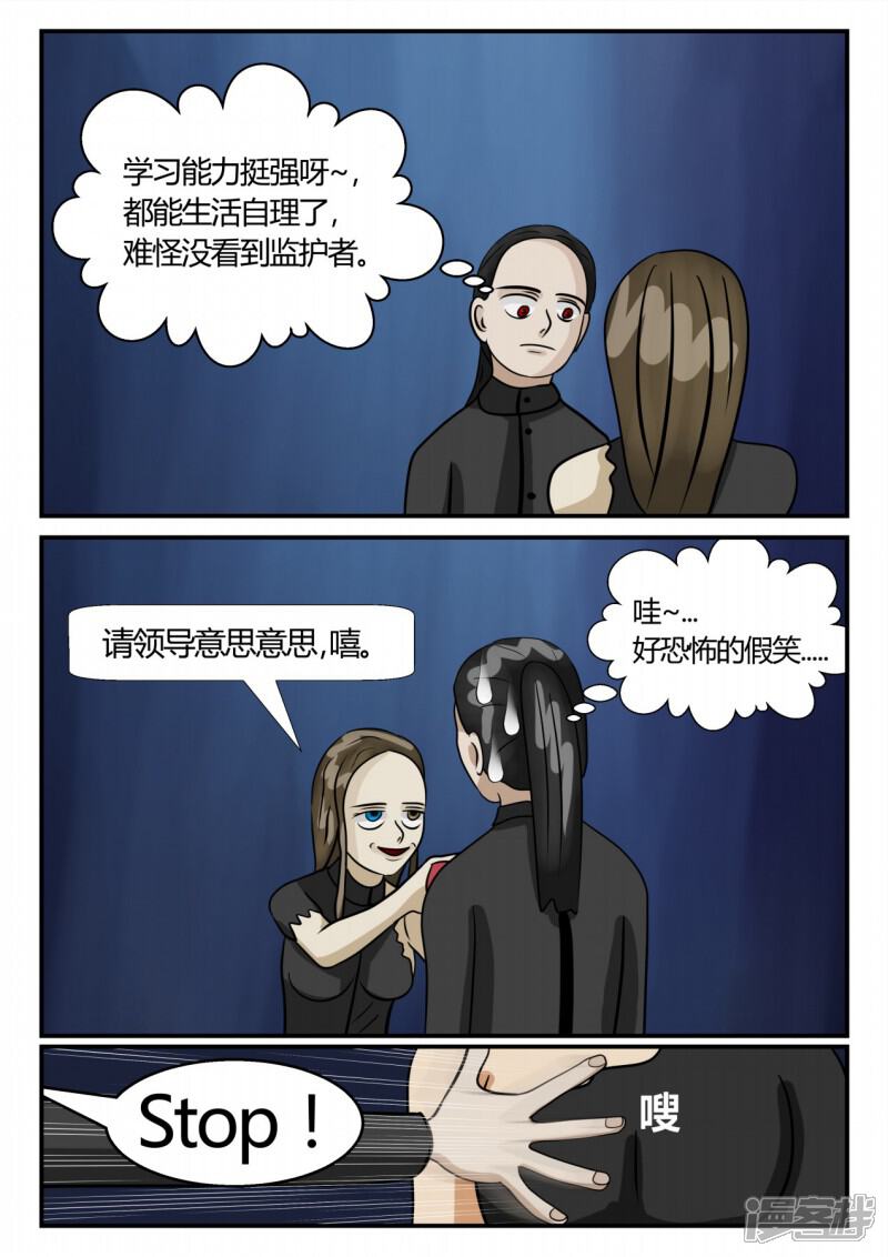 第64页