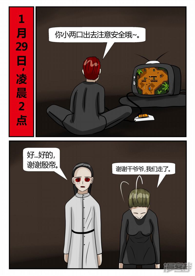 第74页