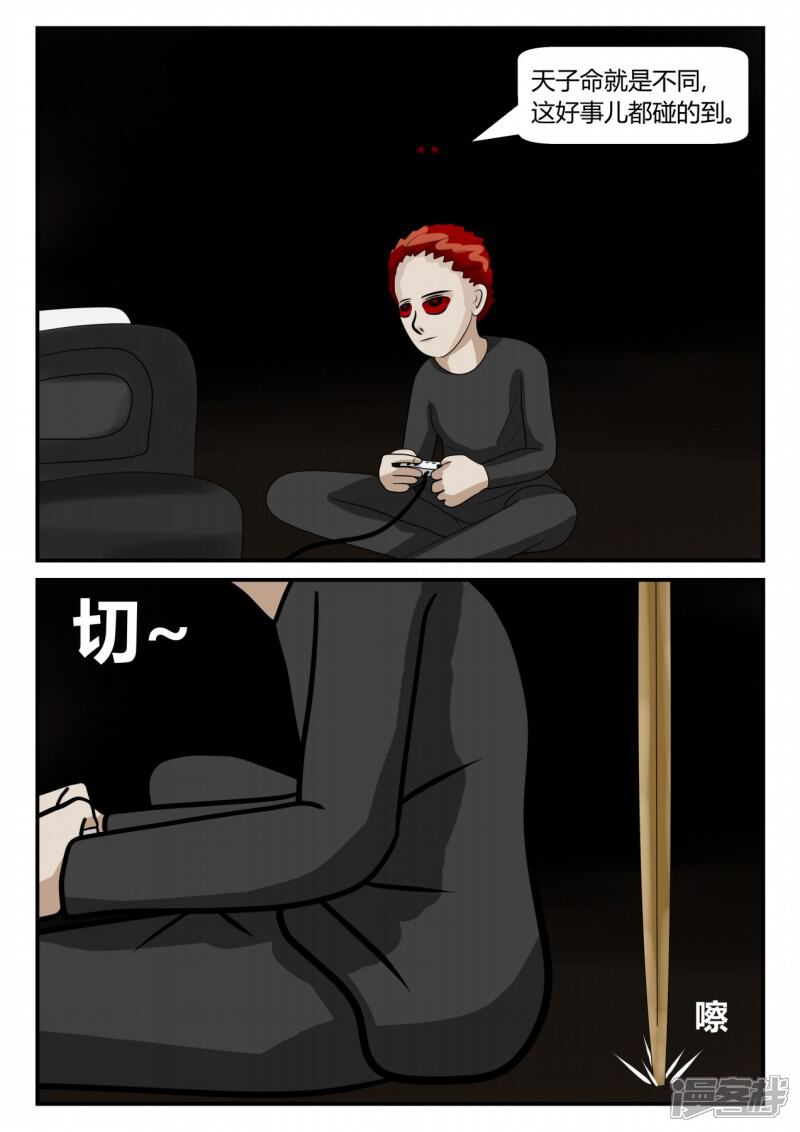 第75页