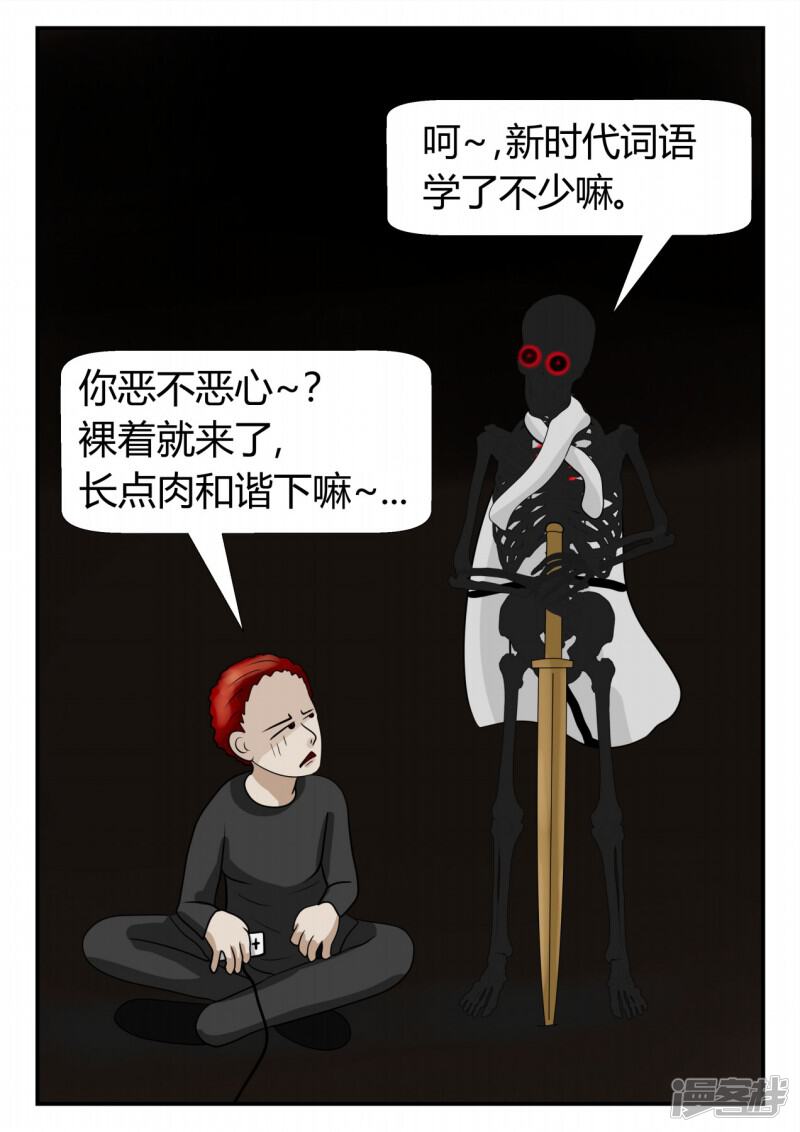 第76页