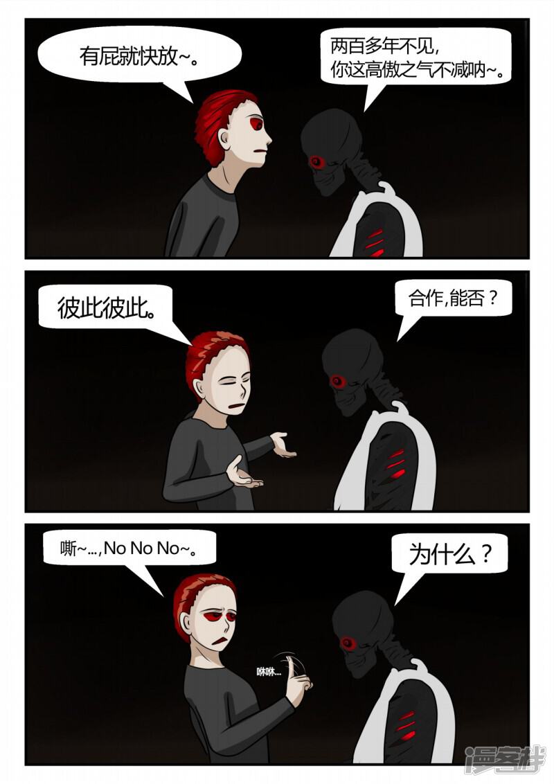 第77页
