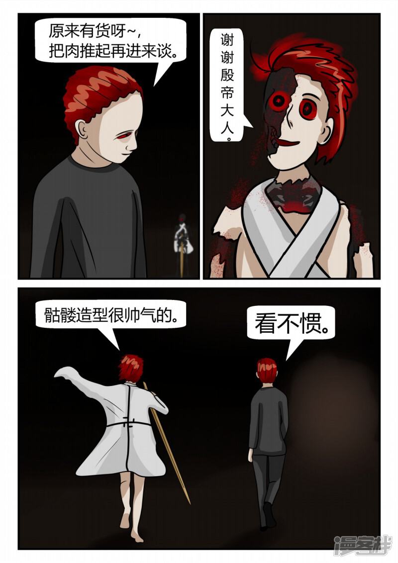 第79页