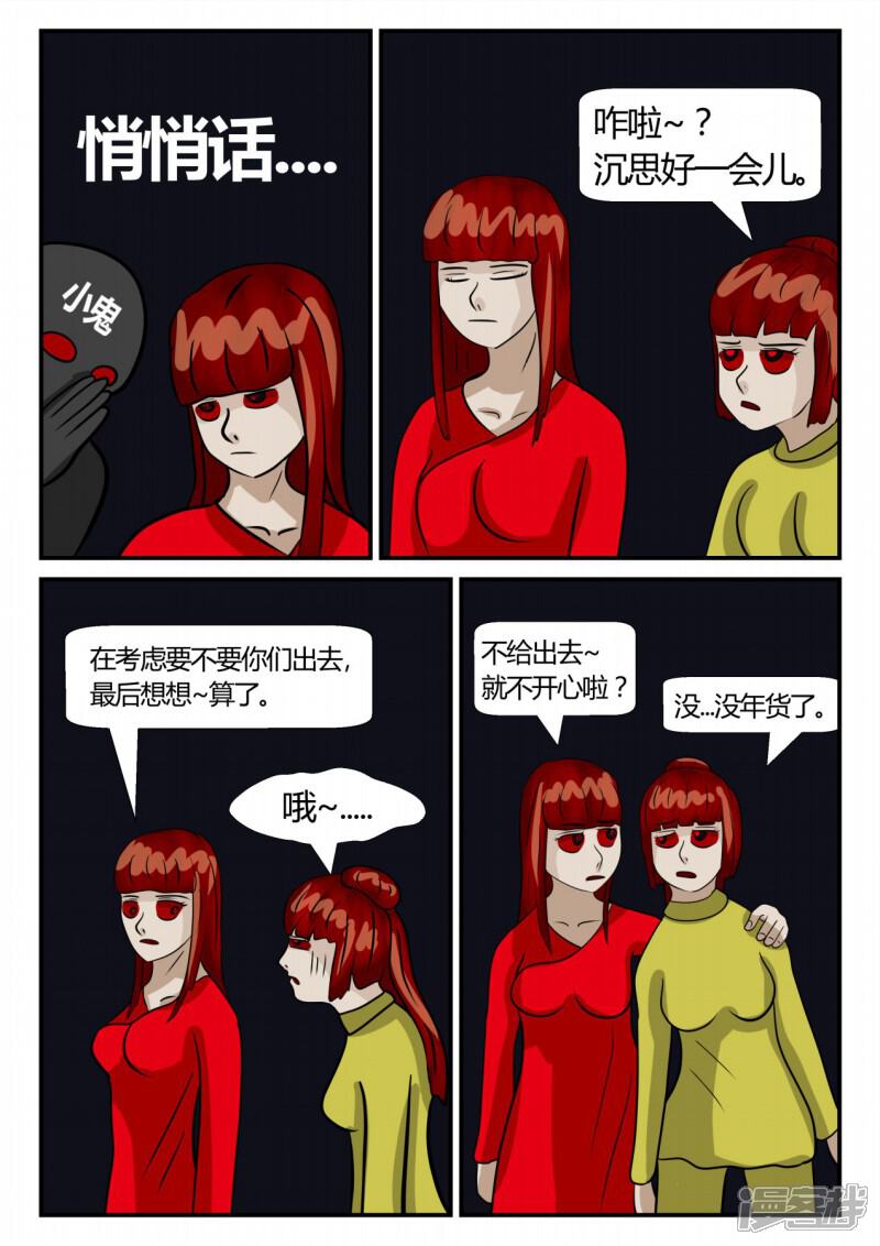第80页