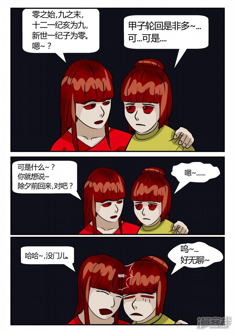 第81页