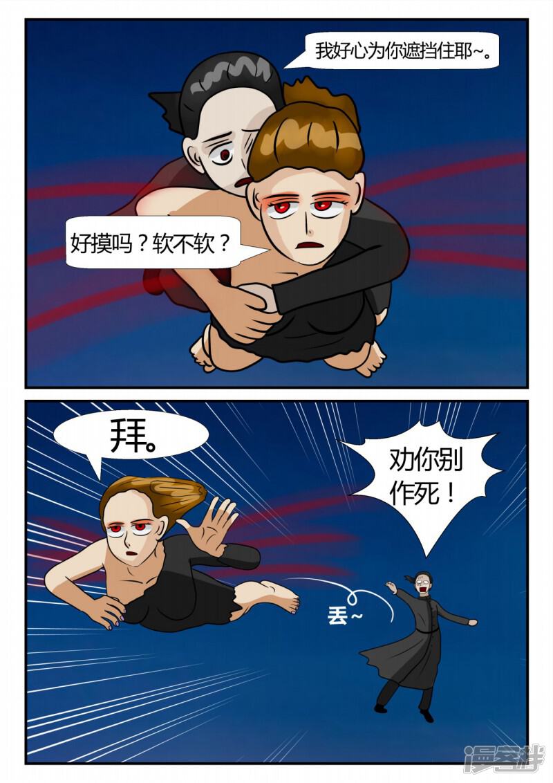 第83页