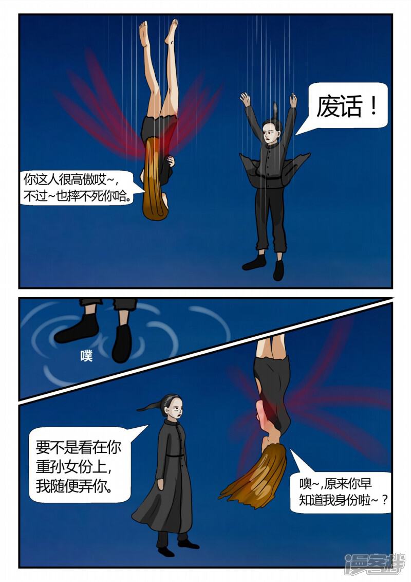 第84页