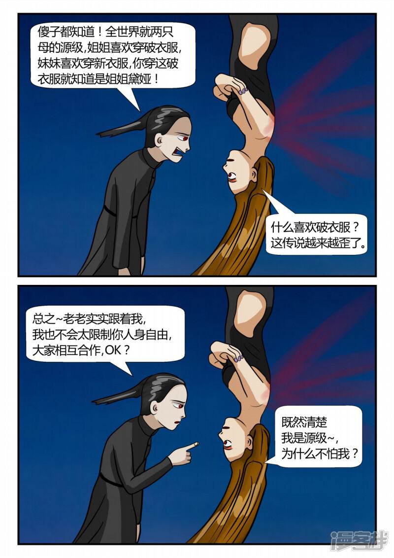 第85页