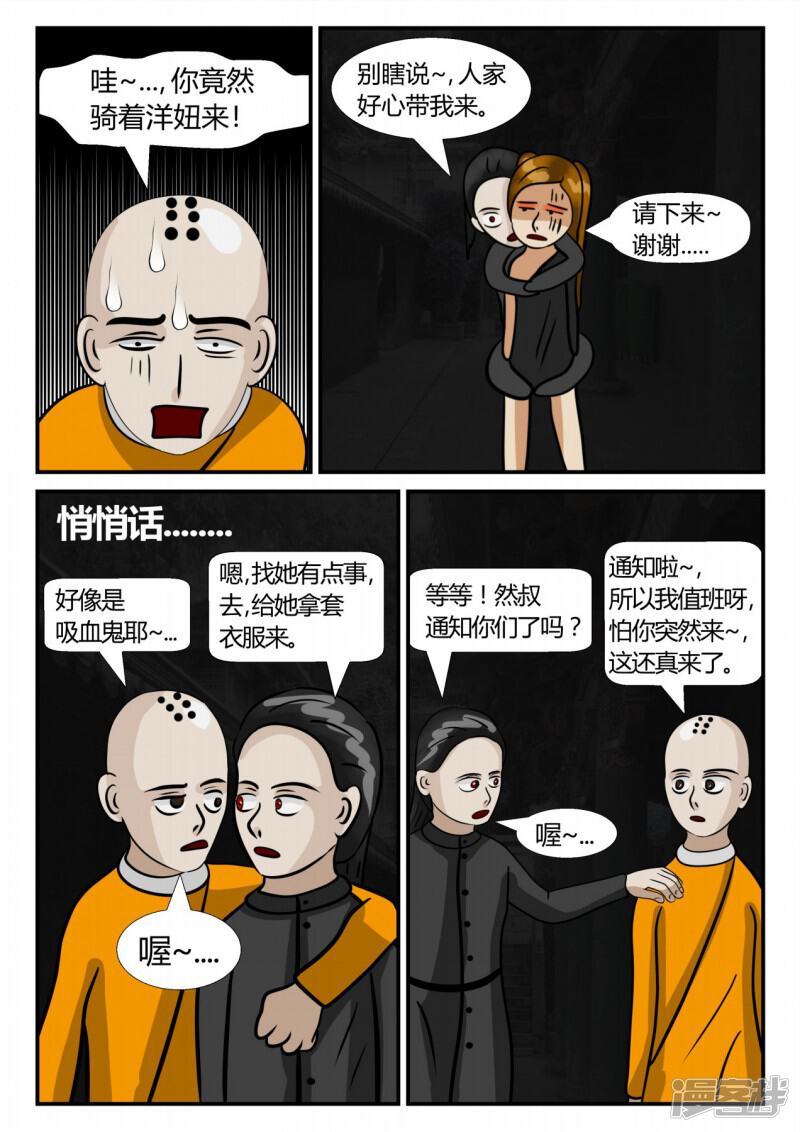 第87页