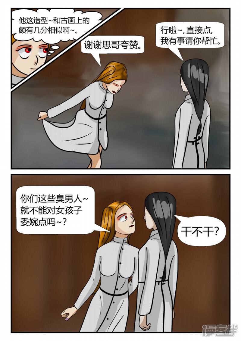 第89页
