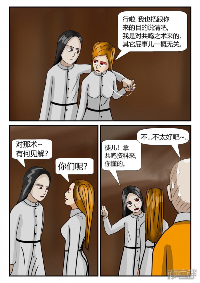 第92页