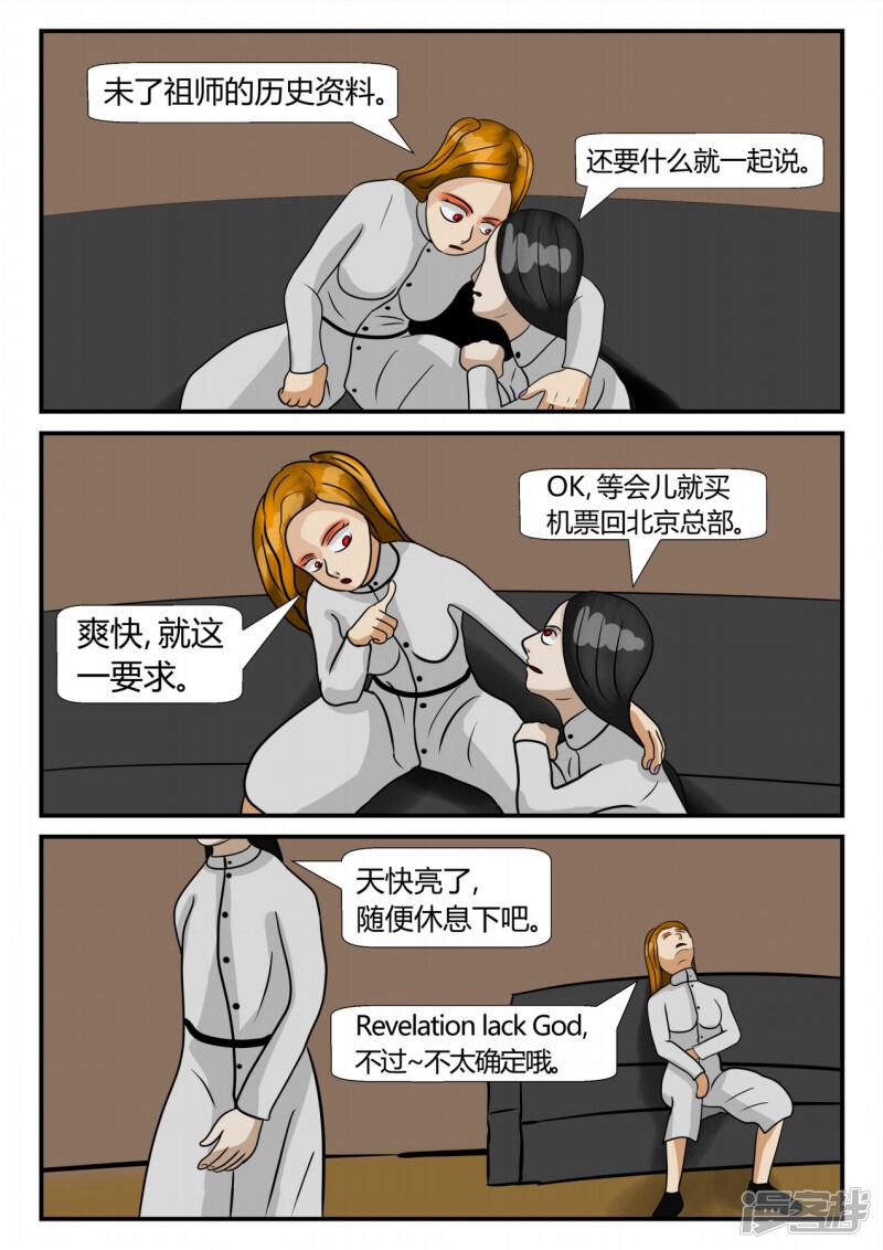 第95页