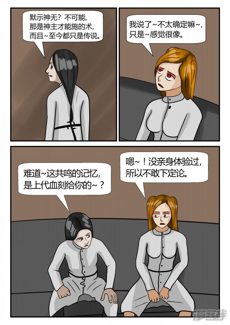 第96页