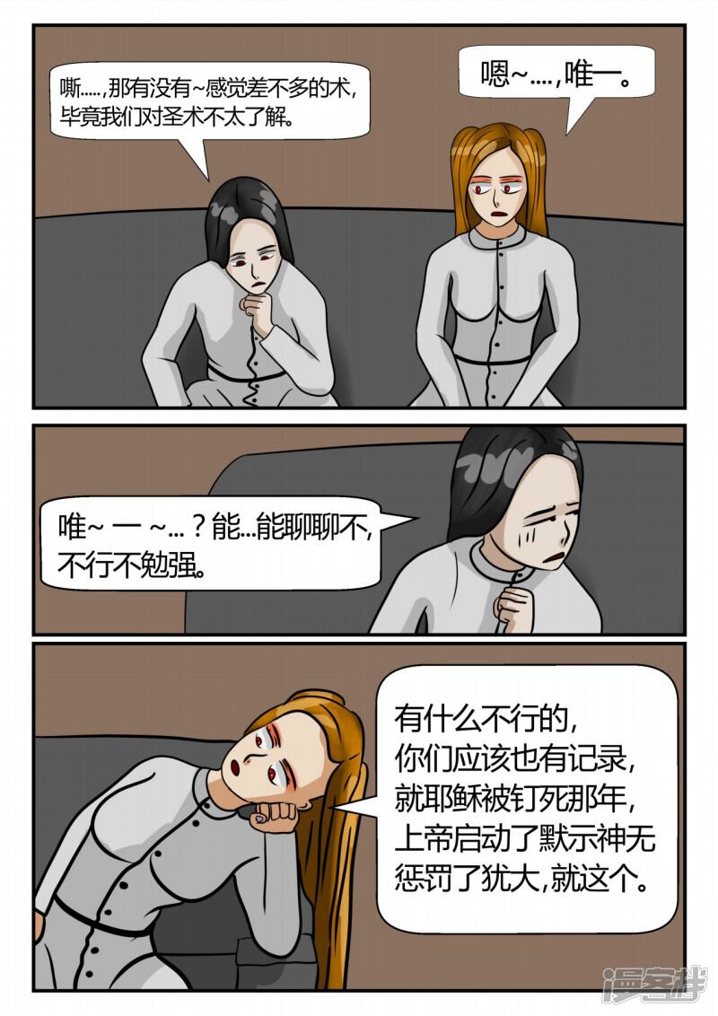 第97页
