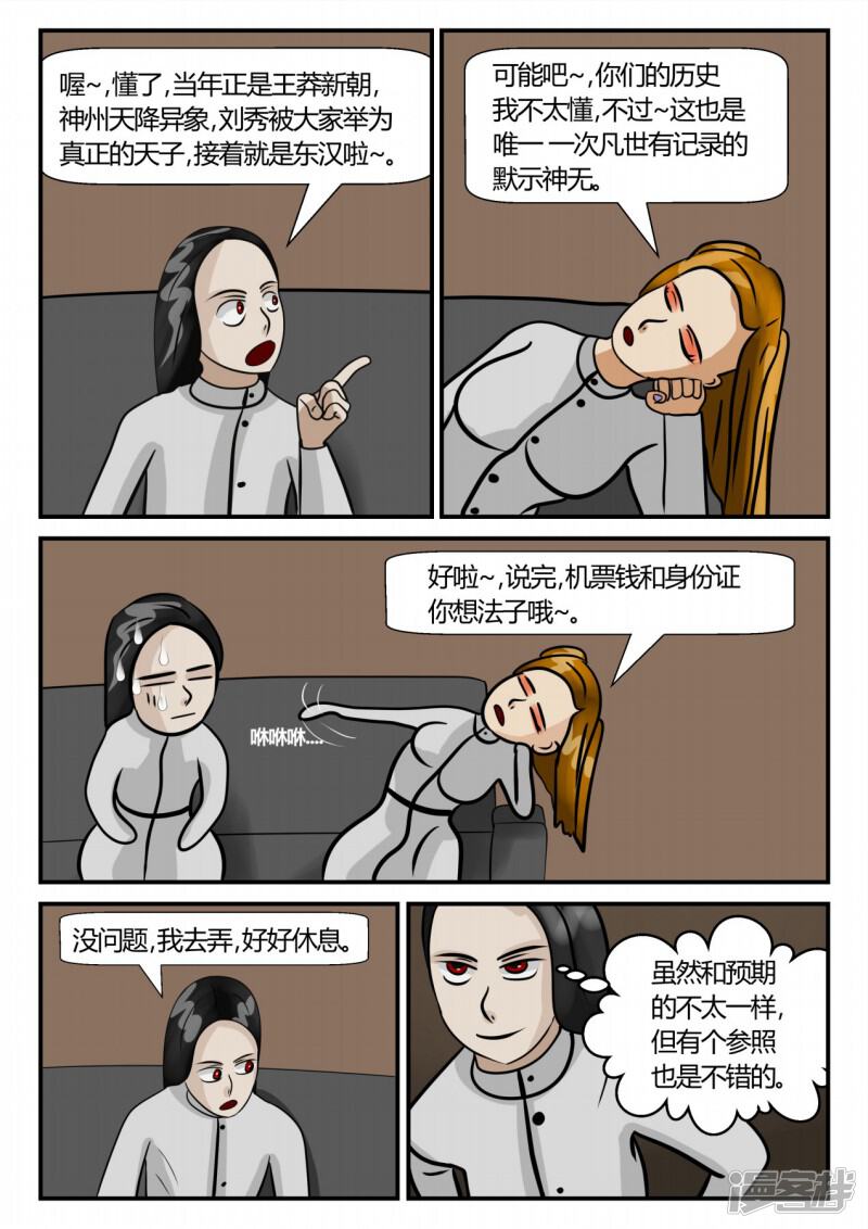 第98页