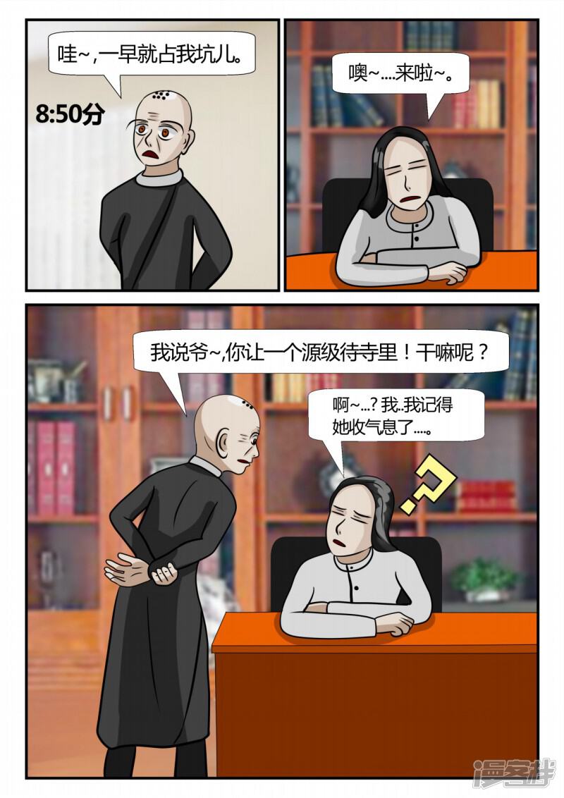第99页