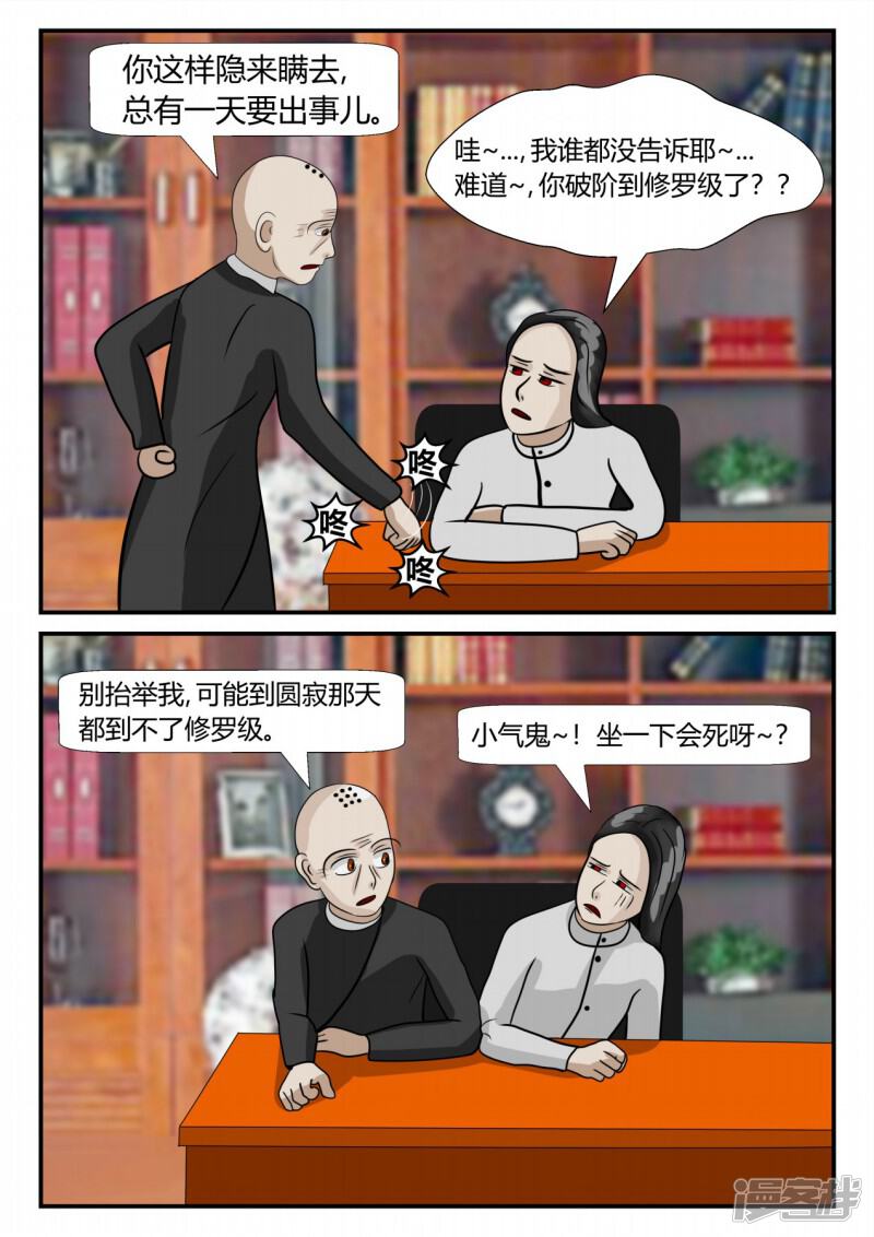 第100页