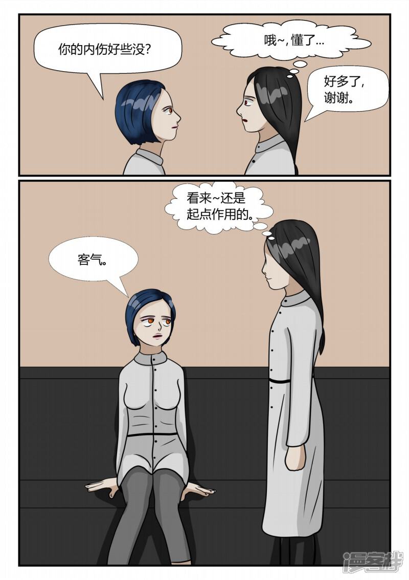 第101页