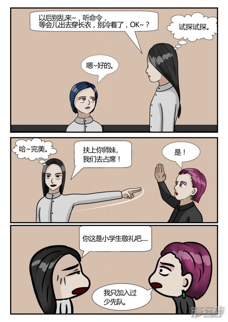 第103页