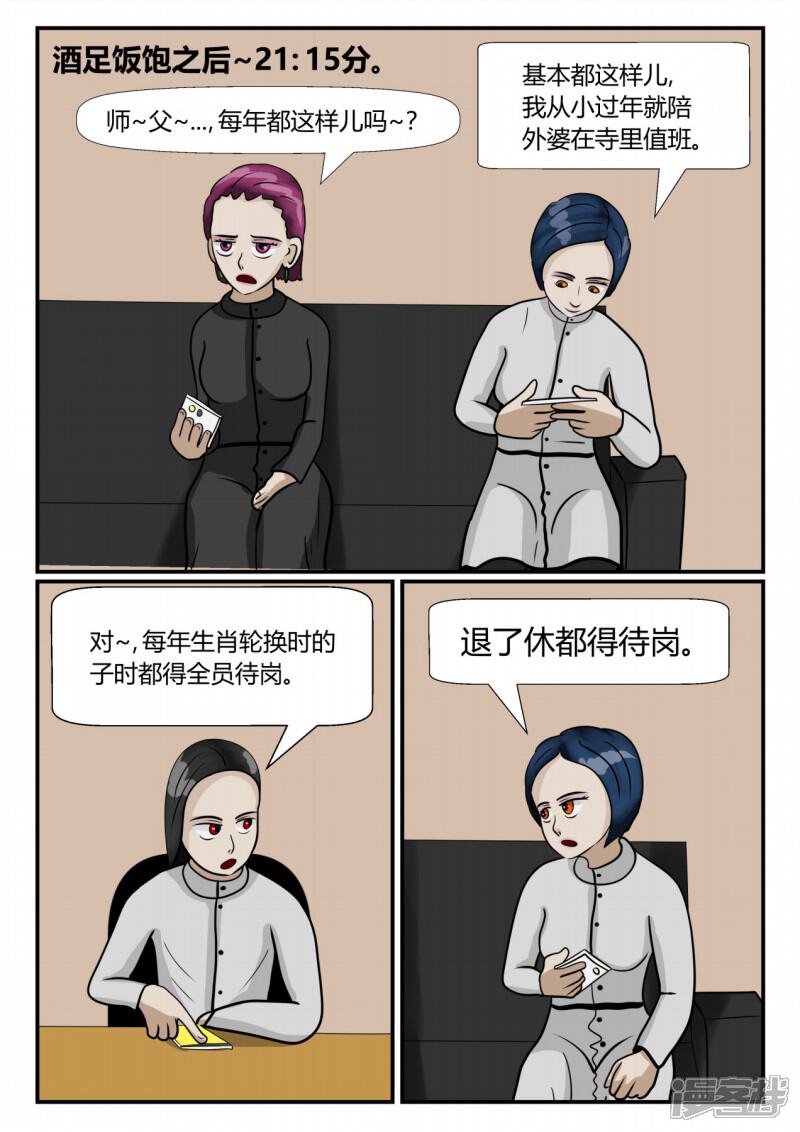 第105页