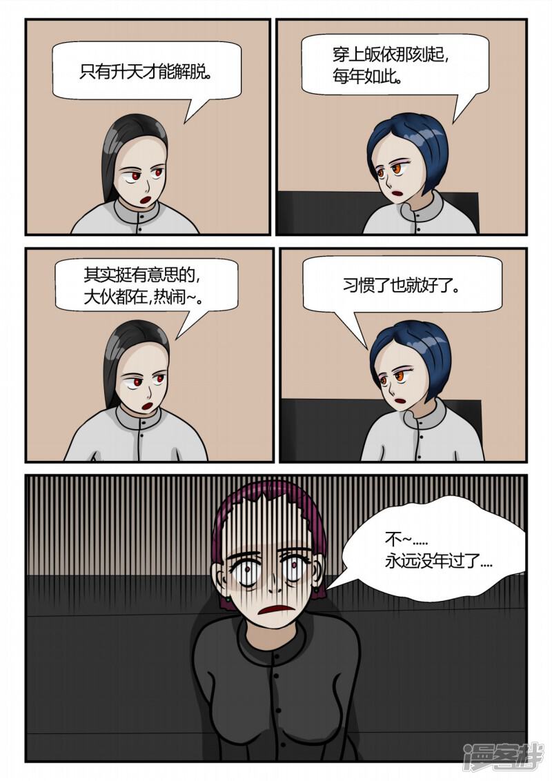 第106页