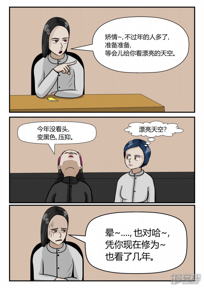 第107页