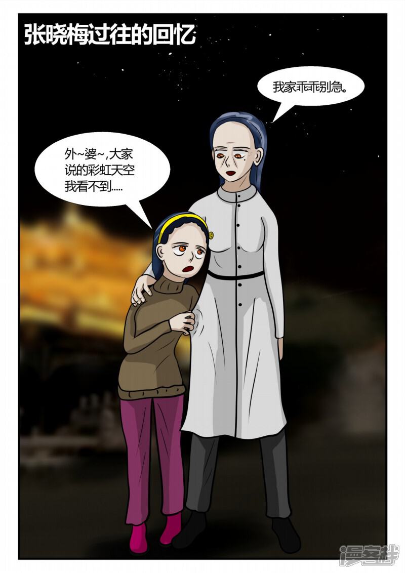 第109页