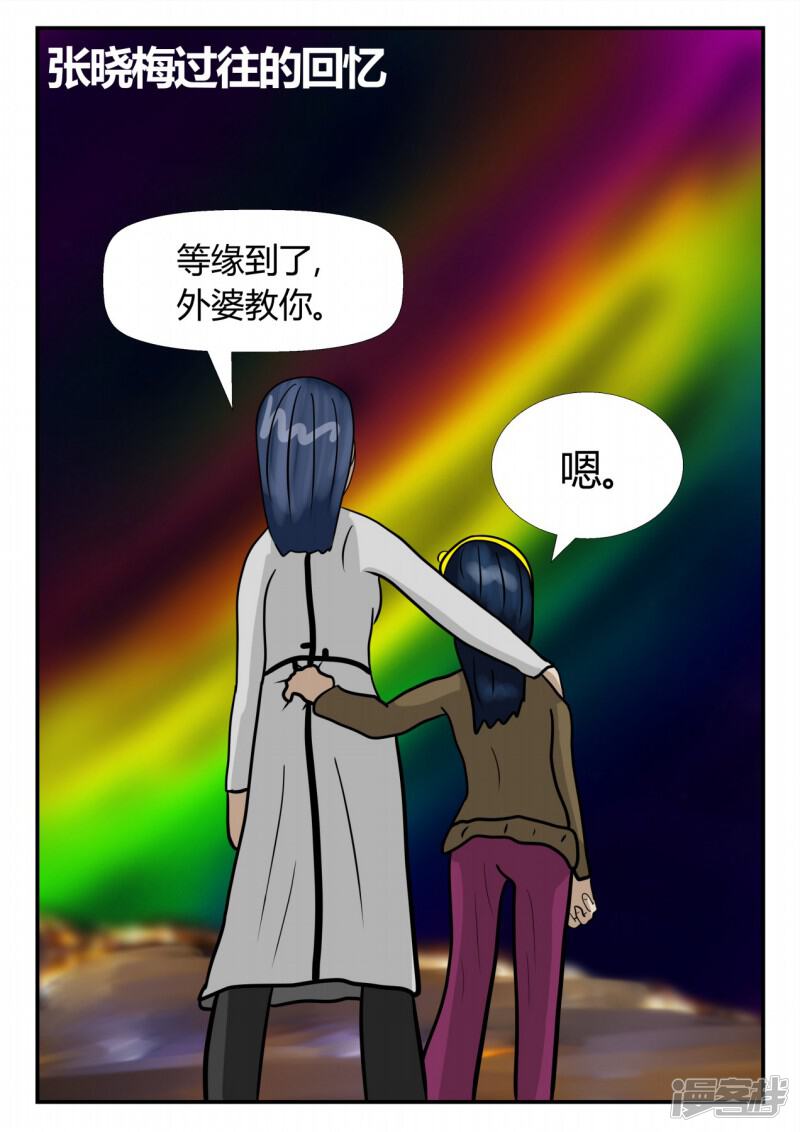 第110页