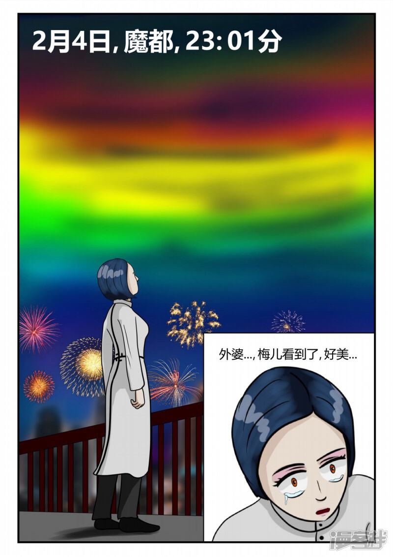 第111页