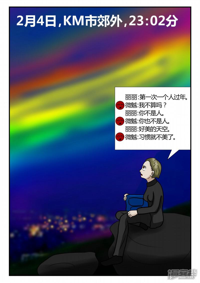 第112页