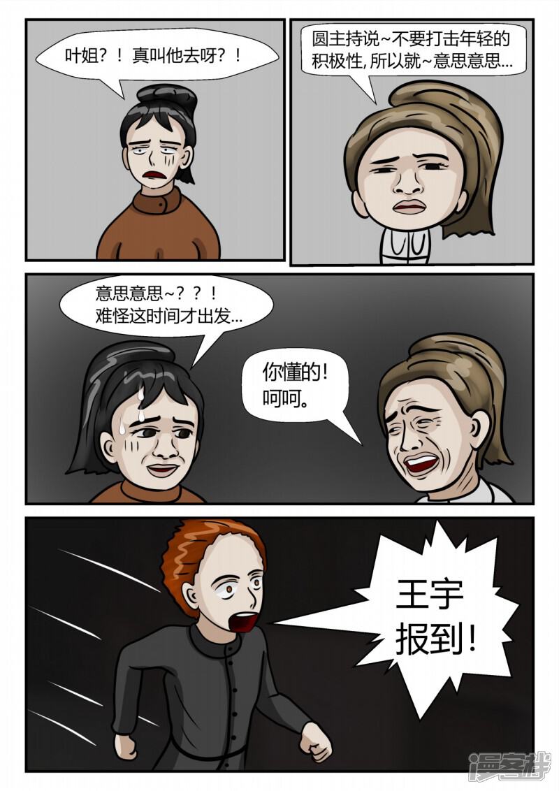 第115页