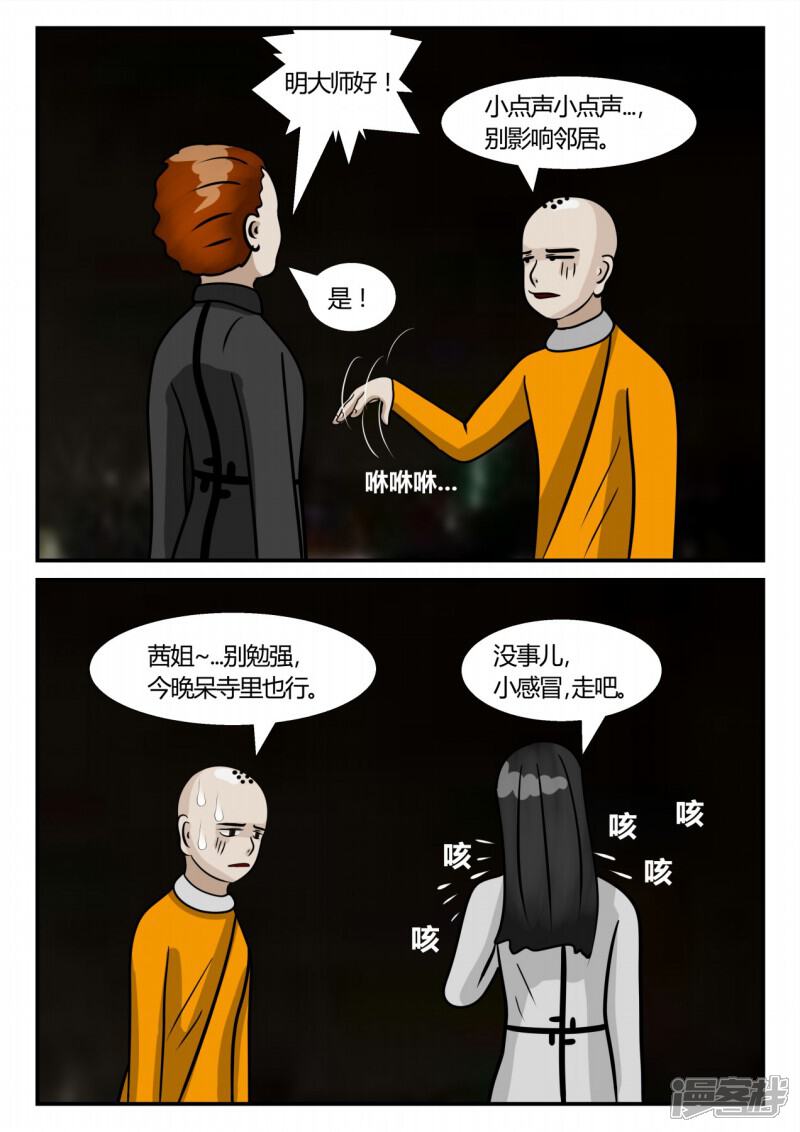 第116页