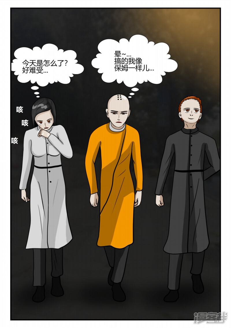第117页