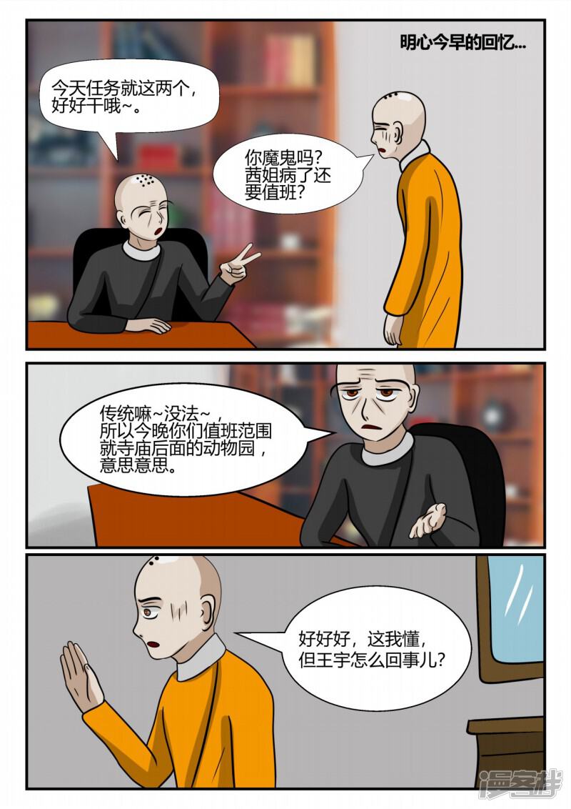 第118页