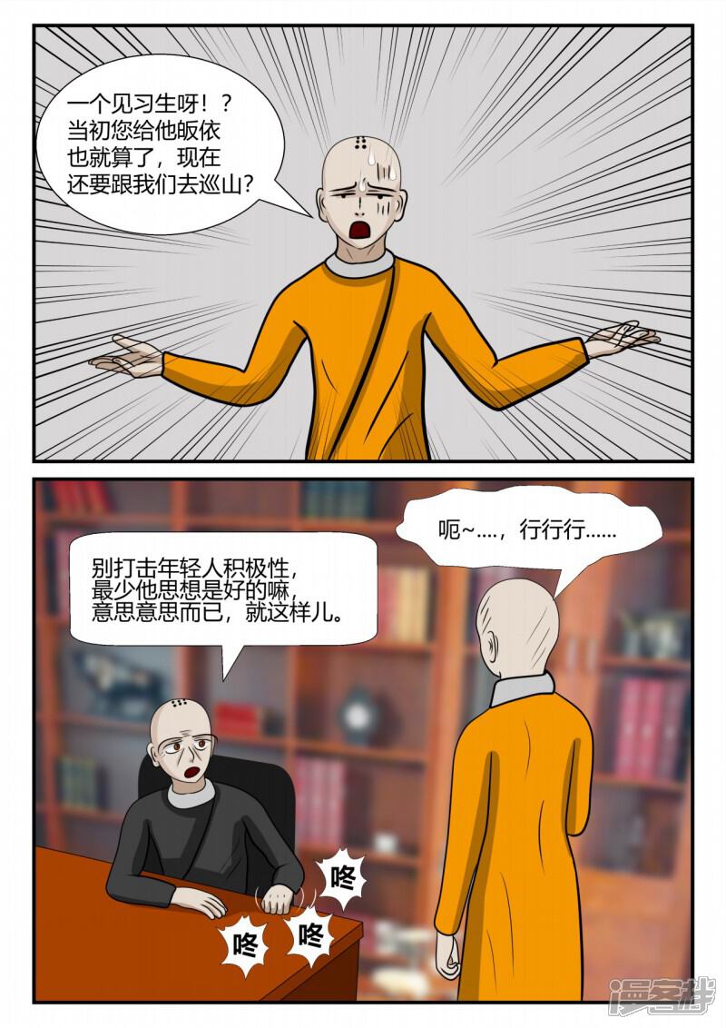 第119页