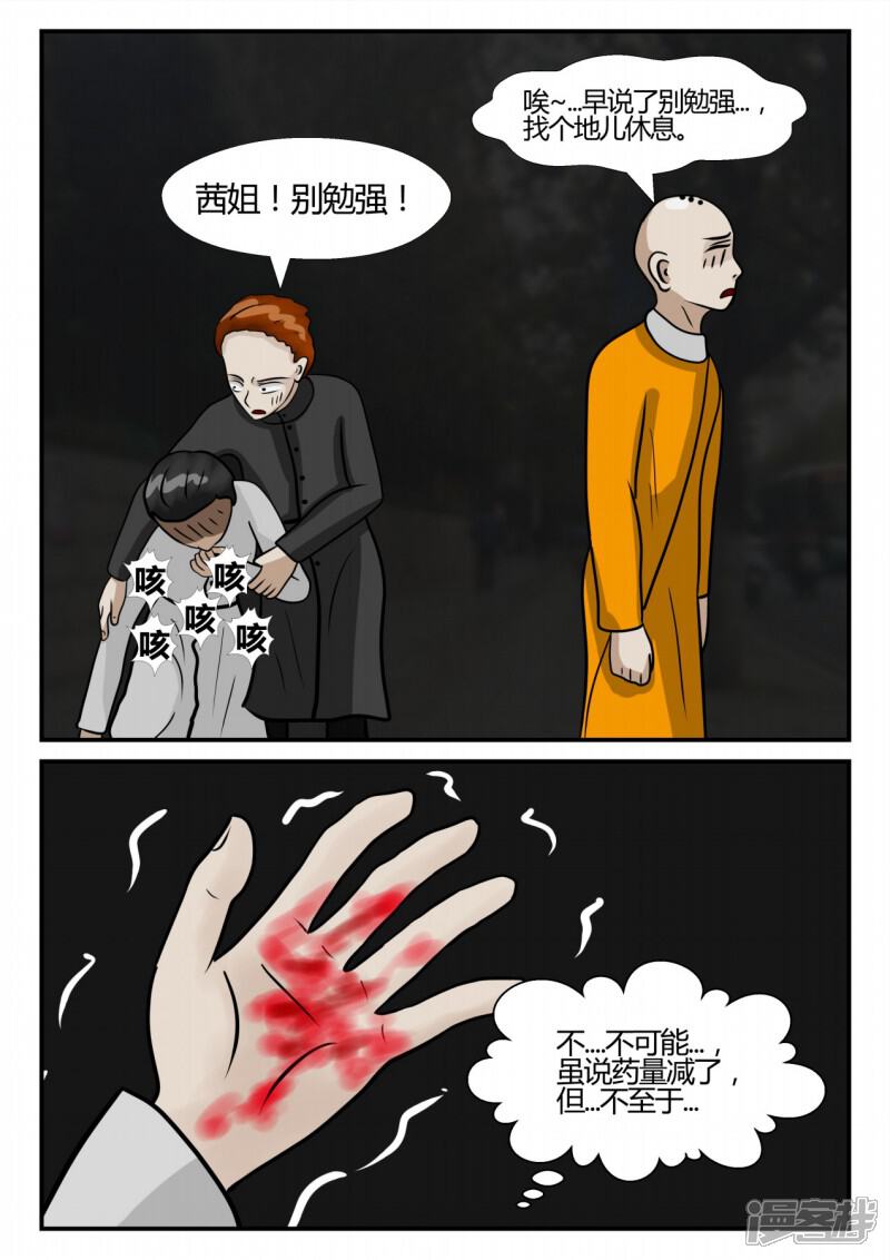 第120页
